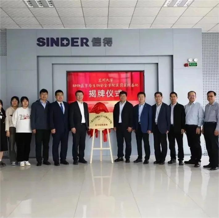 تم العثور على بحث جديد تم إطلاقه بواسطة SINDER وجامعة Lanzhou والمعهد البيطري التابع للأكاديمية الصينية للزراعة.