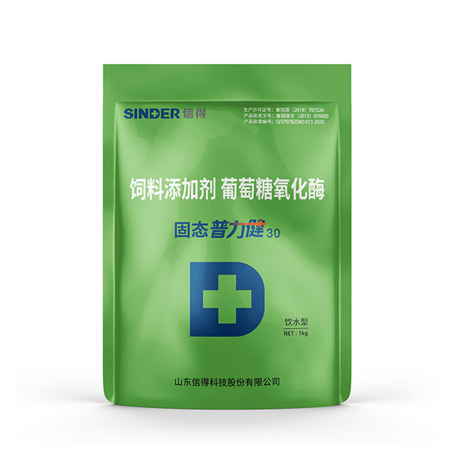 أوكسيديز الجلوكوز