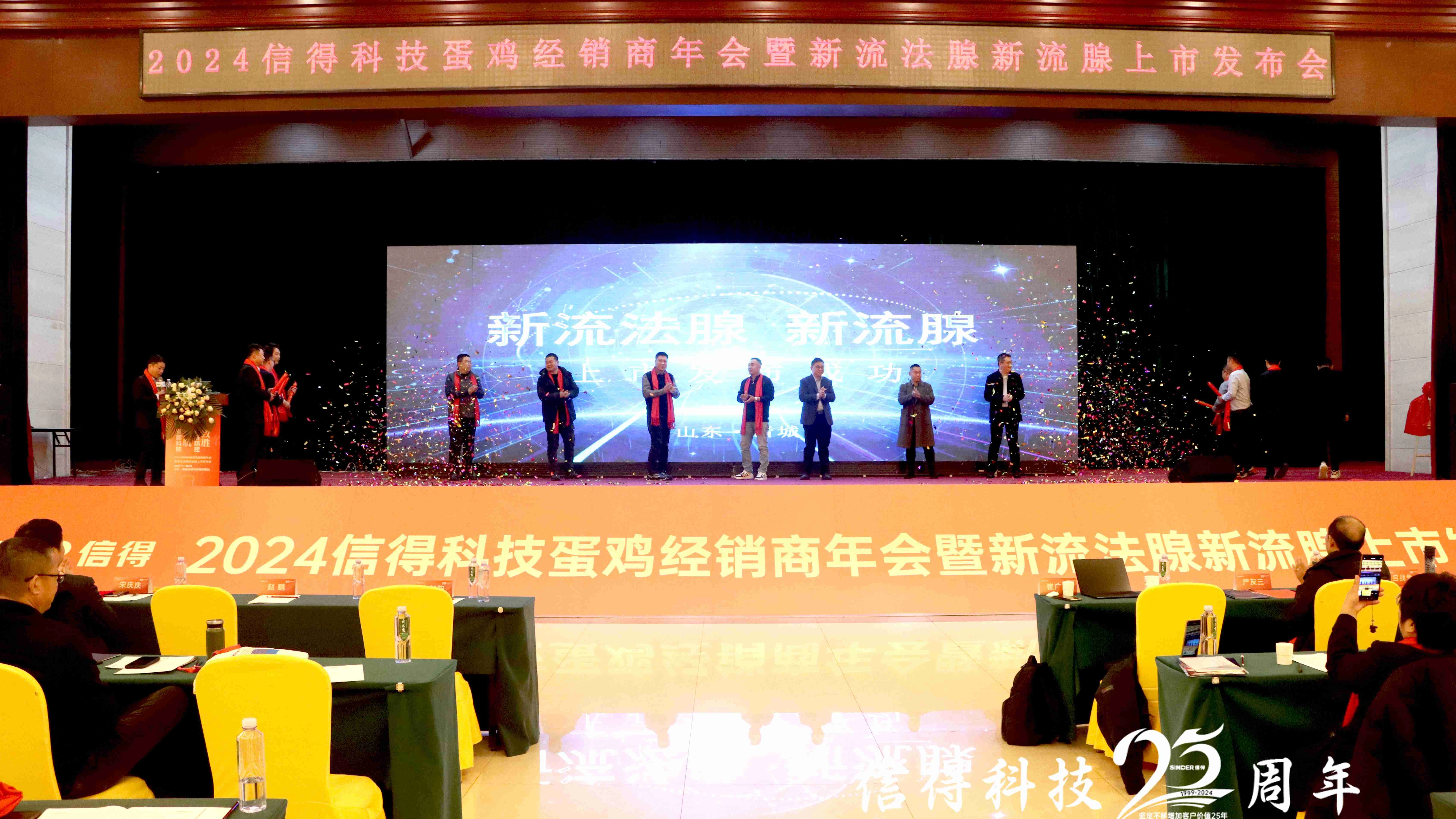 الابتكار يدفع النجاح: التحكم الدقيق يقود الطريق | Sinder مؤتمر موزع الدجاج طبقة وحدث إطلاق جديد لـ Sinder nd+h9+ibd+fadv.