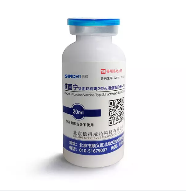 فوائد تطعيم الدواجن والخنازير وحيوانات الأبقار