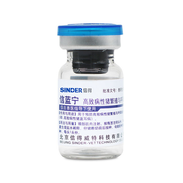 لقاح الخنازير الإنجابي والتنفسي شديد الإمراض، حي (سلالة GDr180)