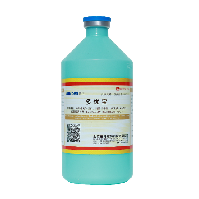 لقاح معطل ND + IB + EDS + AIV H9 رباعي التكافؤ