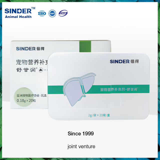 مكمل غذائي للكبد للحيوانات الأليفة