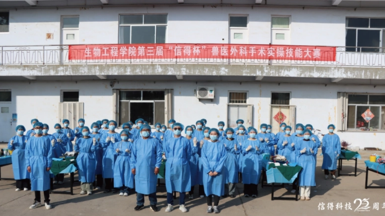 المسابقة الثالثة 'Sinder كأس '